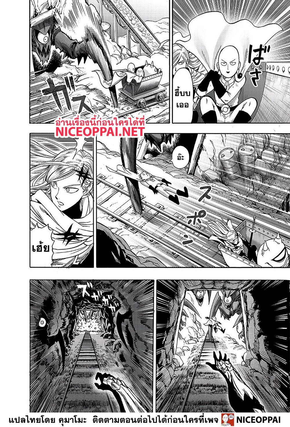 Manga-lc-com อ่านมังงะ อ่านการ์ตูน ออนไลน์ ฟรี One Punch Man ตอนที่ 1 2 3 4 5 6 7 8 9 10 11 12 13 14 ฟรี ไม่มีโฆษณา Manga-lc - อ่าน มังงะ อ่าน การ์ตูน ออนไลน์ อ่านมังงะ ฟรี