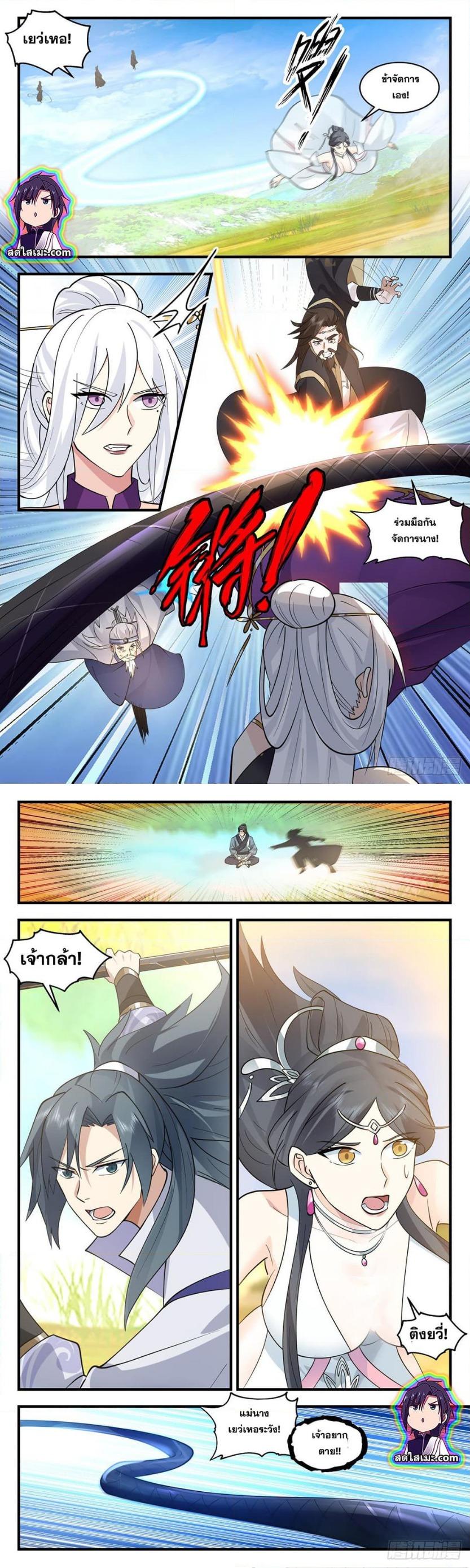 Manga-lc-com อ่านมังงะ อ่านการ์ตูน ออนไลน์ ฟรี Martial Peak ตอนที่ 1 2 3 4 5 6 7 8 9 10 11 12 13 14 ฟรี ไม่มีโฆษณา Manga-lc - อ่าน มังงะ อ่าน การ์ตูน ออนไลน์ อ่านมังงะ ฟรี