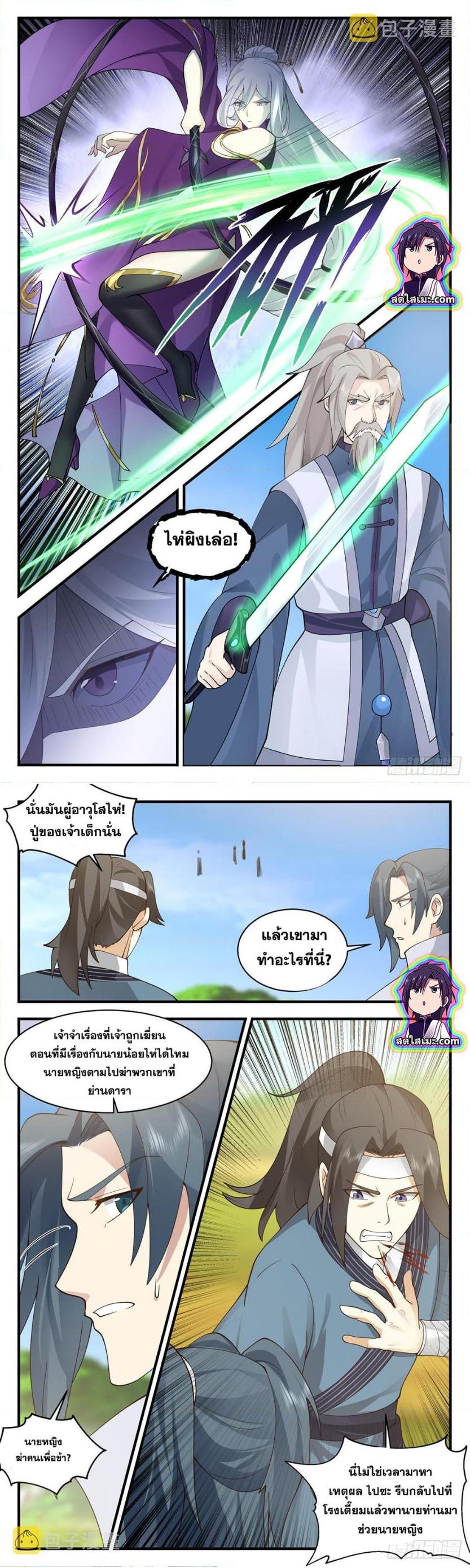 Manga-lc-com อ่านมังงะ อ่านการ์ตูน ออนไลน์ ฟรี Martial Peak ตอนที่ 1 2 3 4 5 6 7 8 9 10 11 12 13 14 ฟรี ไม่มีโฆษณา Manga-lc - อ่าน มังงะ อ่าน การ์ตูน ออนไลน์ อ่านมังงะ ฟรี