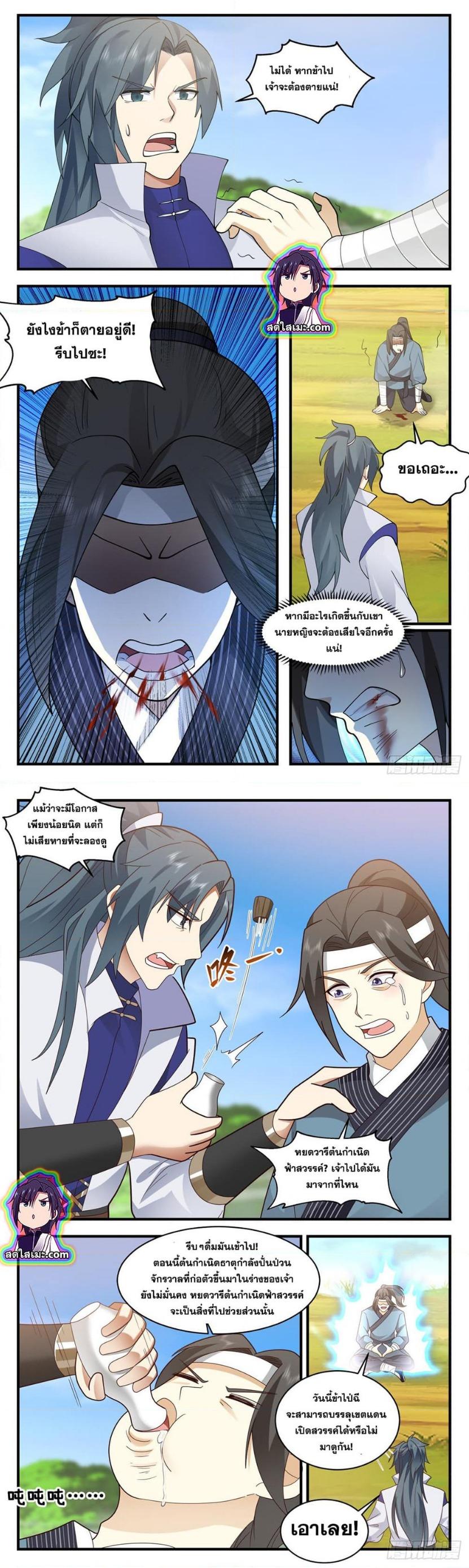 Manga-lc-com อ่านมังงะ อ่านการ์ตูน ออนไลน์ ฟรี Martial Peak ตอนที่ 1 2 3 4 5 6 7 8 9 10 11 12 13 14 ฟรี ไม่มีโฆษณา Manga-lc - อ่าน มังงะ อ่าน การ์ตูน ออนไลน์ อ่านมังงะ ฟรี
