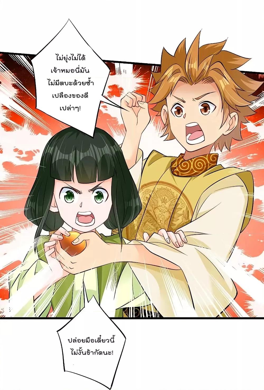 Manga-lc-com อ่านมังงะ อ่านการ์ตูน ออนไลน์ ฟรี Rebirth God of War – การกลับมาล้างแค้นของเทพสงคราม ตอนที่ 1 2 3 4 5 6 7 8 9 10 11 12 13 14 ฟรี ไม่มีโฆษณา Manga-lc - อ่าน มังงะ อ่าน การ์ตูน ออนไลน์ อ่านมังงะ ฟรี