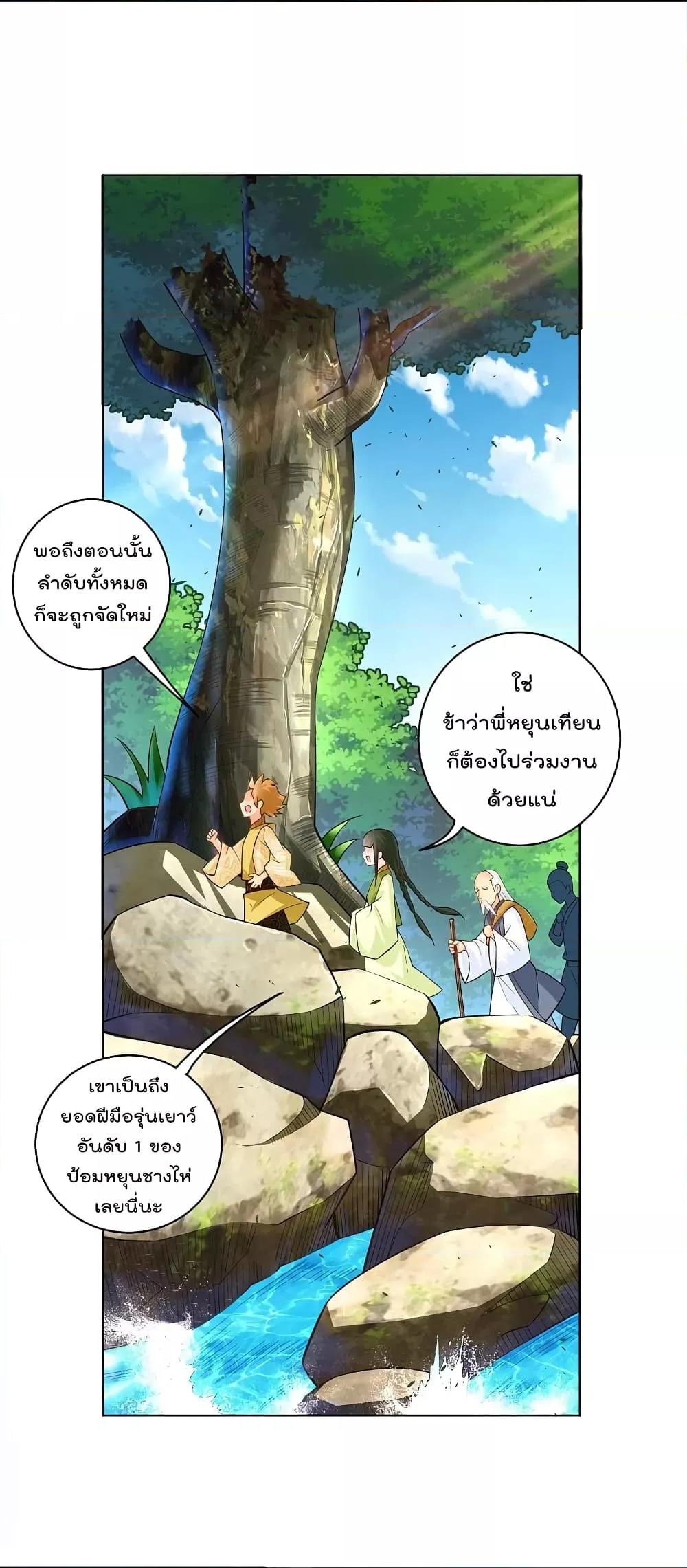 Manga-lc-com อ่านมังงะ อ่านการ์ตูน ออนไลน์ ฟรี Rebirth God of War – การกลับมาล้างแค้นของเทพสงคราม ตอนที่ 1 2 3 4 5 6 7 8 9 10 11 12 13 14 ฟรี ไม่มีโฆษณา Manga-lc - อ่าน มังงะ อ่าน การ์ตูน ออนไลน์ อ่านมังงะ ฟรี