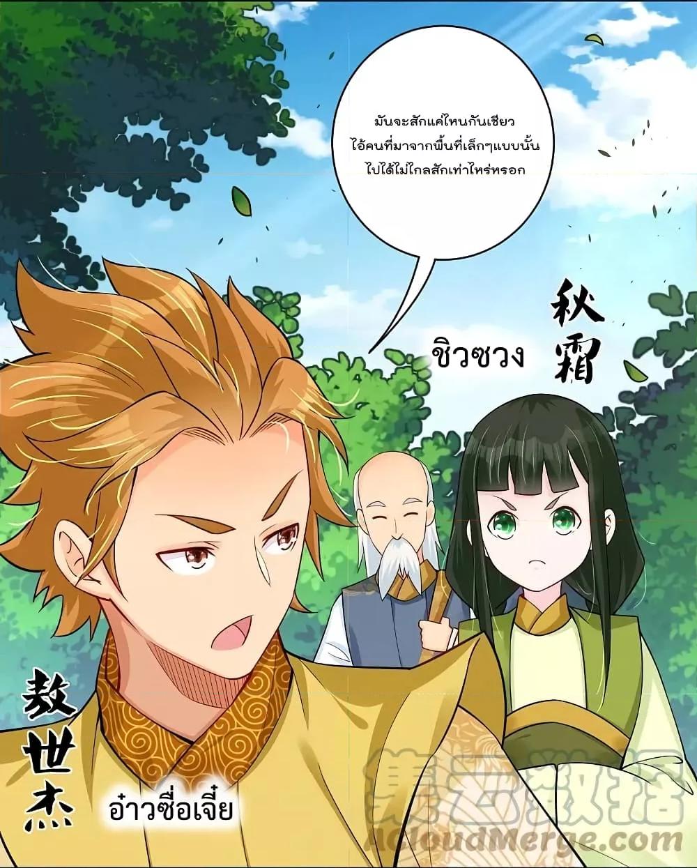 Manga-lc-com อ่านมังงะ อ่านการ์ตูน ออนไลน์ ฟรี Rebirth God of War – การกลับมาล้างแค้นของเทพสงคราม ตอนที่ 1 2 3 4 5 6 7 8 9 10 11 12 13 14 ฟรี ไม่มีโฆษณา Manga-lc - อ่าน มังงะ อ่าน การ์ตูน ออนไลน์ อ่านมังงะ ฟรี