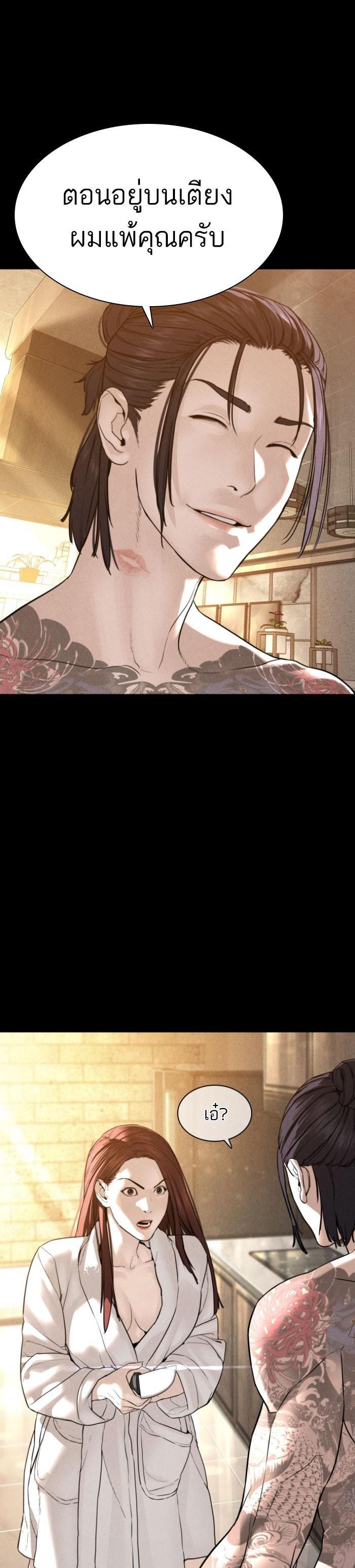 Manga-lc-com อ่านมังงะ อ่านการ์ตูน ออนไลน์ ฟรี How to Fight ตอนที่ 1 2 3 4 5 6 7 8 9 10 11 12 13 14 ฟรี ไม่มีโฆษณา Manga-lc - อ่าน มังงะ อ่าน การ์ตูน ออนไลน์ อ่านมังงะ ฟรี