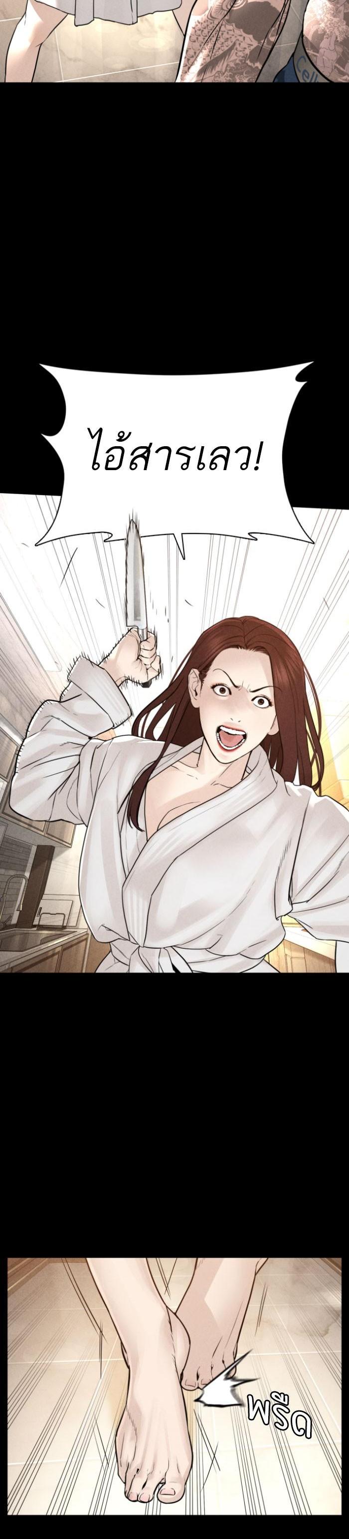 Manga-lc-com อ่านมังงะ อ่านการ์ตูน ออนไลน์ ฟรี How to Fight ตอนที่ 1 2 3 4 5 6 7 8 9 10 11 12 13 14 ฟรี ไม่มีโฆษณา Manga-lc - อ่าน มังงะ อ่าน การ์ตูน ออนไลน์ อ่านมังงะ ฟรี