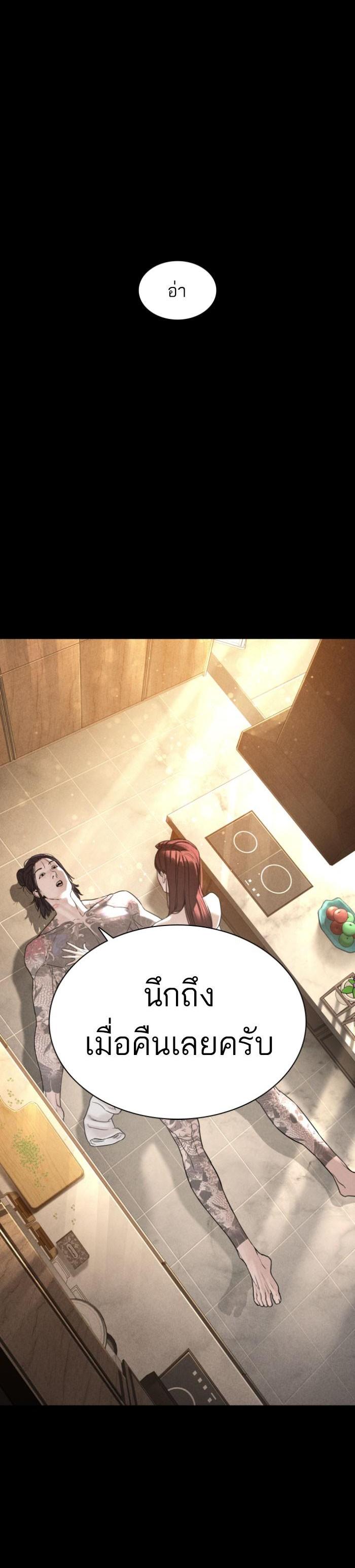 Manga-lc-com อ่านมังงะ อ่านการ์ตูน ออนไลน์ ฟรี How to Fight ตอนที่ 1 2 3 4 5 6 7 8 9 10 11 12 13 14 ฟรี ไม่มีโฆษณา Manga-lc - อ่าน มังงะ อ่าน การ์ตูน ออนไลน์ อ่านมังงะ ฟรี