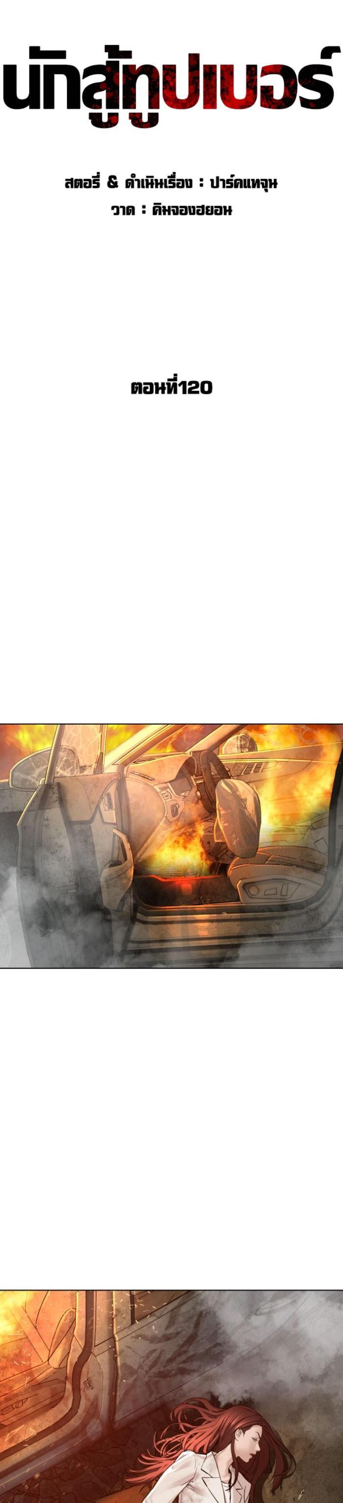 Manga-lc-com อ่านมังงะ อ่านการ์ตูน ออนไลน์ ฟรี How to Fight ตอนที่ 1 2 3 4 5 6 7 8 9 10 11 12 13 14 ฟรี ไม่มีโฆษณา Manga-lc - อ่าน มังงะ อ่าน การ์ตูน ออนไลน์ อ่านมังงะ ฟรี