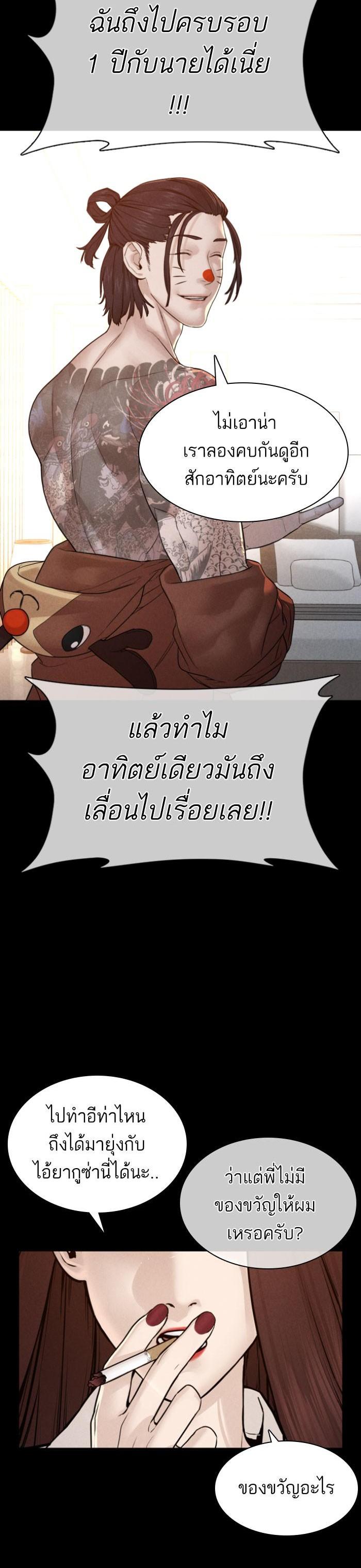 Manga-lc-com อ่านมังงะ อ่านการ์ตูน ออนไลน์ ฟรี How to Fight ตอนที่ 1 2 3 4 5 6 7 8 9 10 11 12 13 14 ฟรี ไม่มีโฆษณา Manga-lc - อ่าน มังงะ อ่าน การ์ตูน ออนไลน์ อ่านมังงะ ฟรี