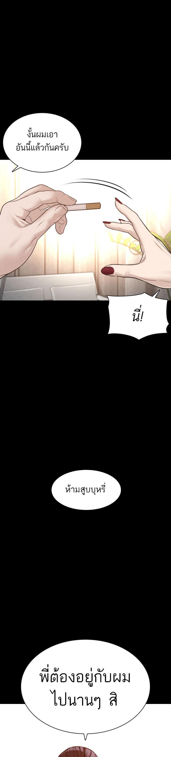 Manga-lc-com อ่านมังงะ อ่านการ์ตูน ออนไลน์ ฟรี How to Fight ตอนที่ 1 2 3 4 5 6 7 8 9 10 11 12 13 14 ฟรี ไม่มีโฆษณา Manga-lc - อ่าน มังงะ อ่าน การ์ตูน ออนไลน์ อ่านมังงะ ฟรี