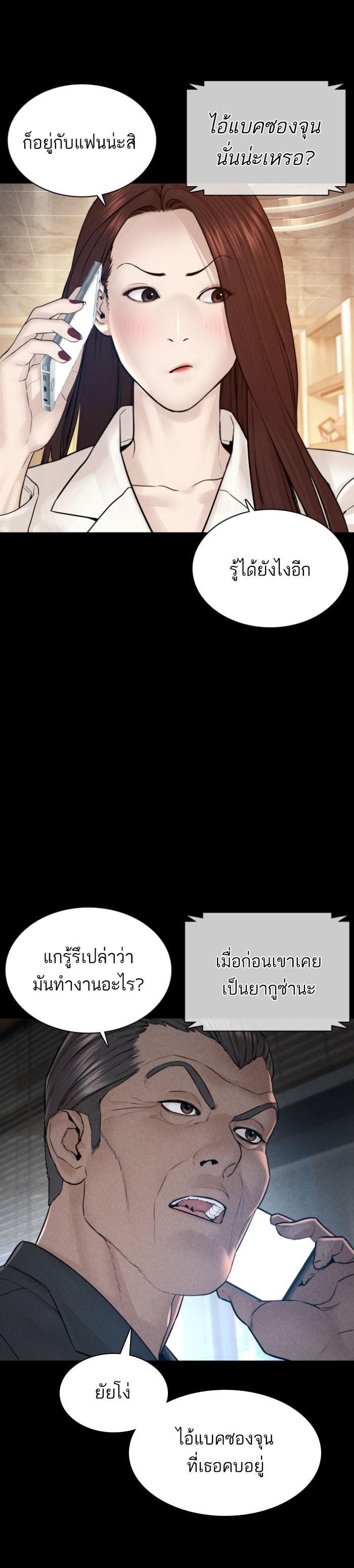 Manga-lc-com อ่านมังงะ อ่านการ์ตูน ออนไลน์ ฟรี How to Fight ตอนที่ 1 2 3 4 5 6 7 8 9 10 11 12 13 14 ฟรี ไม่มีโฆษณา Manga-lc - อ่าน มังงะ อ่าน การ์ตูน ออนไลน์ อ่านมังงะ ฟรี