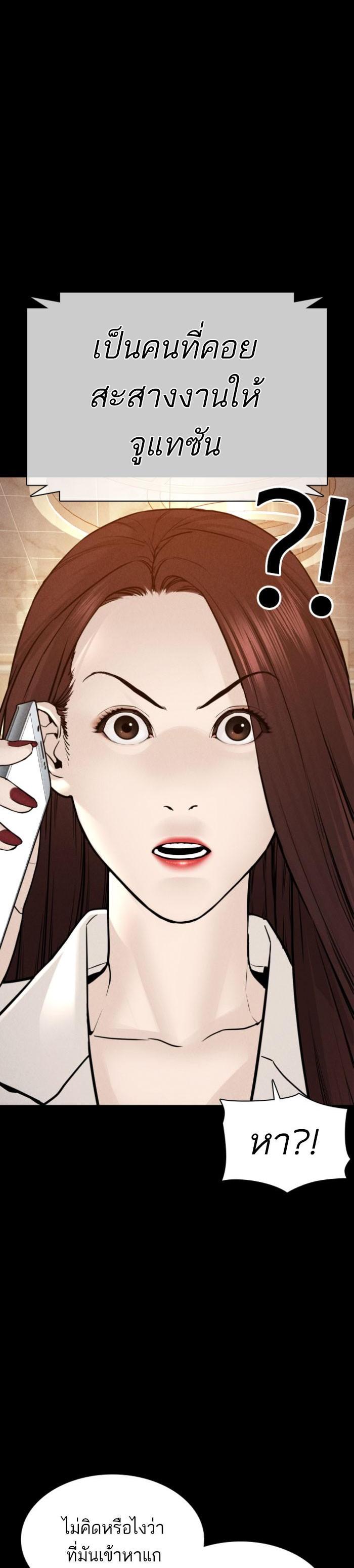 Manga-lc-com อ่านมังงะ อ่านการ์ตูน ออนไลน์ ฟรี How to Fight ตอนที่ 1 2 3 4 5 6 7 8 9 10 11 12 13 14 ฟรี ไม่มีโฆษณา Manga-lc - อ่าน มังงะ อ่าน การ์ตูน ออนไลน์ อ่านมังงะ ฟรี