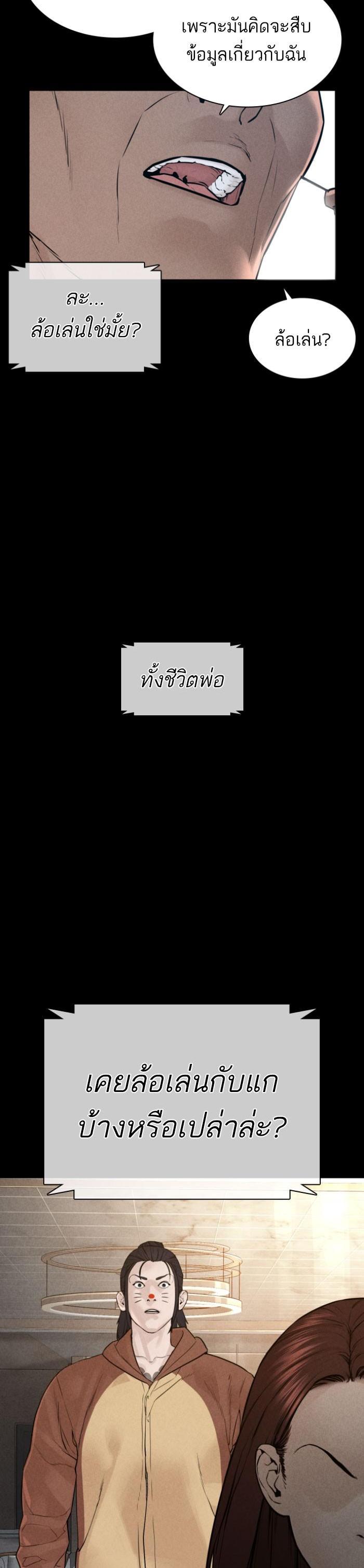 Manga-lc-com อ่านมังงะ อ่านการ์ตูน ออนไลน์ ฟรี How to Fight ตอนที่ 1 2 3 4 5 6 7 8 9 10 11 12 13 14 ฟรี ไม่มีโฆษณา Manga-lc - อ่าน มังงะ อ่าน การ์ตูน ออนไลน์ อ่านมังงะ ฟรี