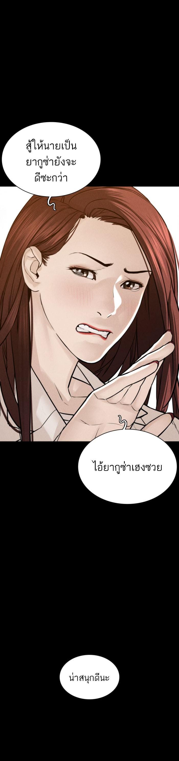 Manga-lc-com อ่านมังงะ อ่านการ์ตูน ออนไลน์ ฟรี How to Fight ตอนที่ 1 2 3 4 5 6 7 8 9 10 11 12 13 14 ฟรี ไม่มีโฆษณา Manga-lc - อ่าน มังงะ อ่าน การ์ตูน ออนไลน์ อ่านมังงะ ฟรี
