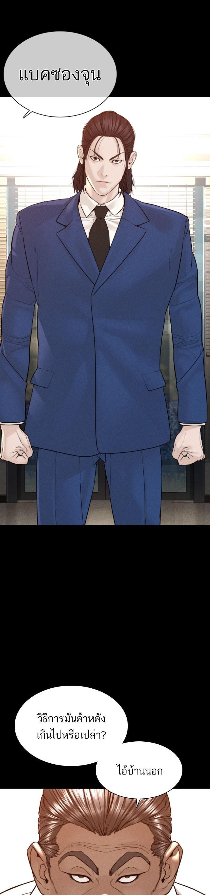 Manga-lc-com อ่านมังงะ อ่านการ์ตูน ออนไลน์ ฟรี How to Fight ตอนที่ 1 2 3 4 5 6 7 8 9 10 11 12 13 14 ฟรี ไม่มีโฆษณา Manga-lc - อ่าน มังงะ อ่าน การ์ตูน ออนไลน์ อ่านมังงะ ฟรี