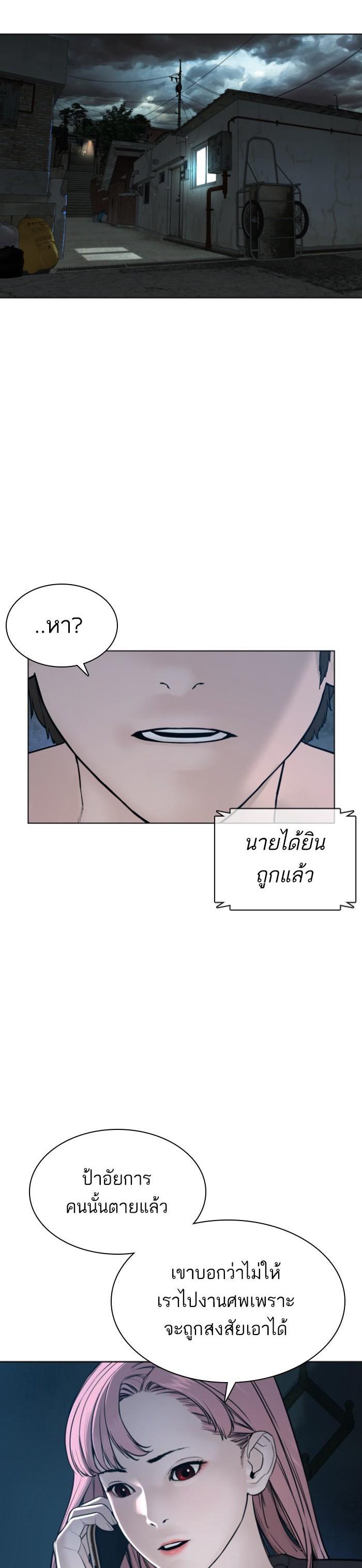 Manga-lc-com อ่านมังงะ อ่านการ์ตูน ออนไลน์ ฟรี How to Fight ตอนที่ 1 2 3 4 5 6 7 8 9 10 11 12 13 14 ฟรี ไม่มีโฆษณา Manga-lc - อ่าน มังงะ อ่าน การ์ตูน ออนไลน์ อ่านมังงะ ฟรี