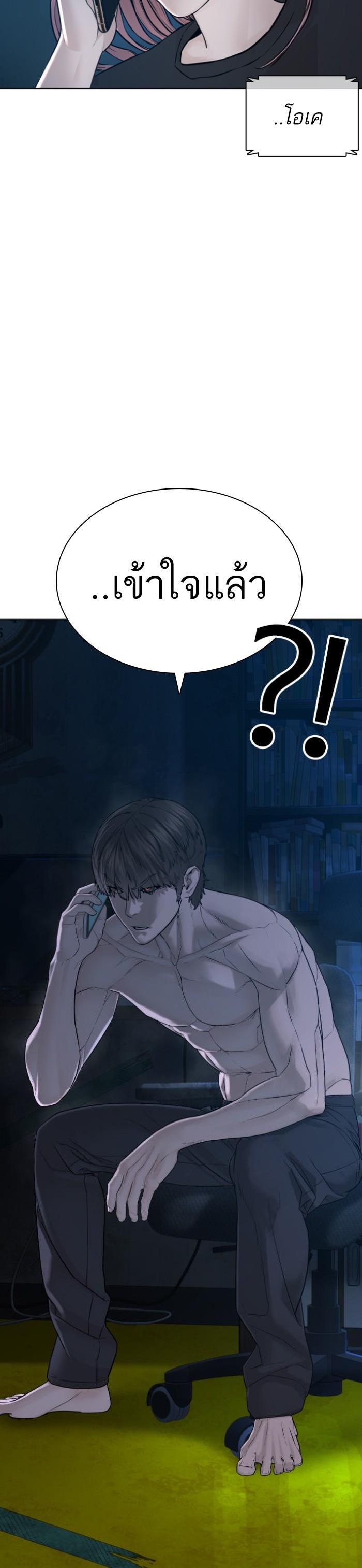 Manga-lc-com อ่านมังงะ อ่านการ์ตูน ออนไลน์ ฟรี How to Fight ตอนที่ 1 2 3 4 5 6 7 8 9 10 11 12 13 14 ฟรี ไม่มีโฆษณา Manga-lc - อ่าน มังงะ อ่าน การ์ตูน ออนไลน์ อ่านมังงะ ฟรี