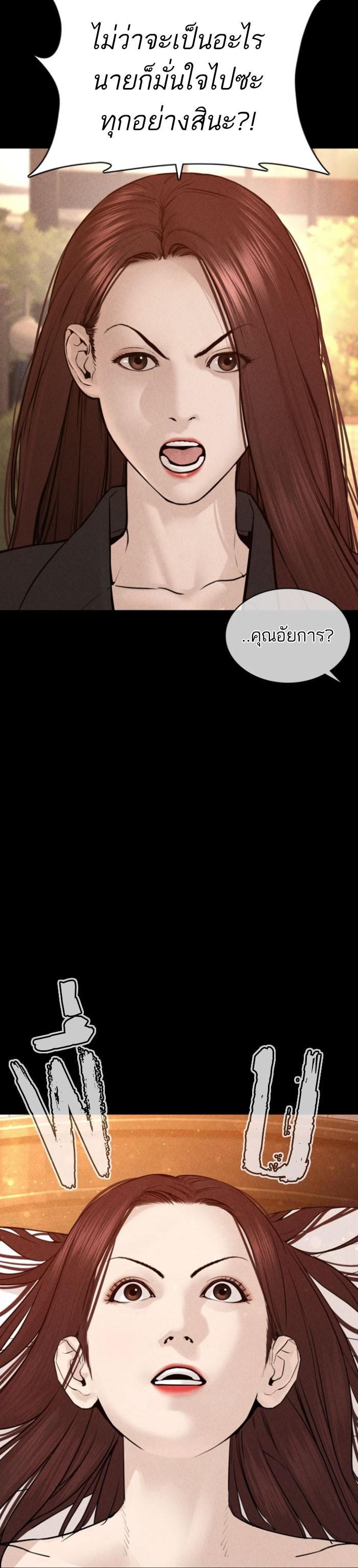 Manga-lc-com อ่านมังงะ อ่านการ์ตูน ออนไลน์ ฟรี How to Fight ตอนที่ 1 2 3 4 5 6 7 8 9 10 11 12 13 14 ฟรี ไม่มีโฆษณา Manga-lc - อ่าน มังงะ อ่าน การ์ตูน ออนไลน์ อ่านมังงะ ฟรี