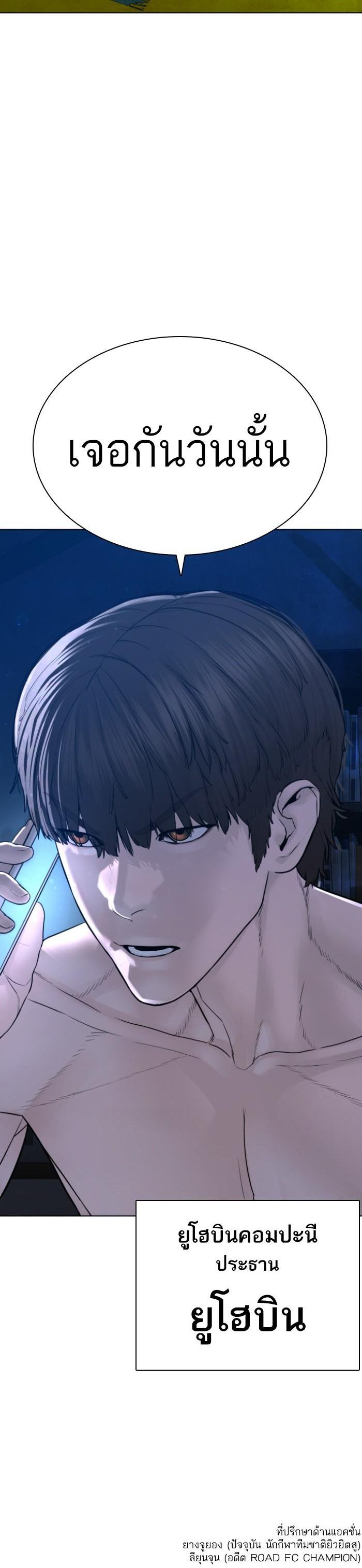 Manga-lc-com อ่านมังงะ อ่านการ์ตูน ออนไลน์ ฟรี How to Fight ตอนที่ 1 2 3 4 5 6 7 8 9 10 11 12 13 14 ฟรี ไม่มีโฆษณา Manga-lc - อ่าน มังงะ อ่าน การ์ตูน ออนไลน์ อ่านมังงะ ฟรี