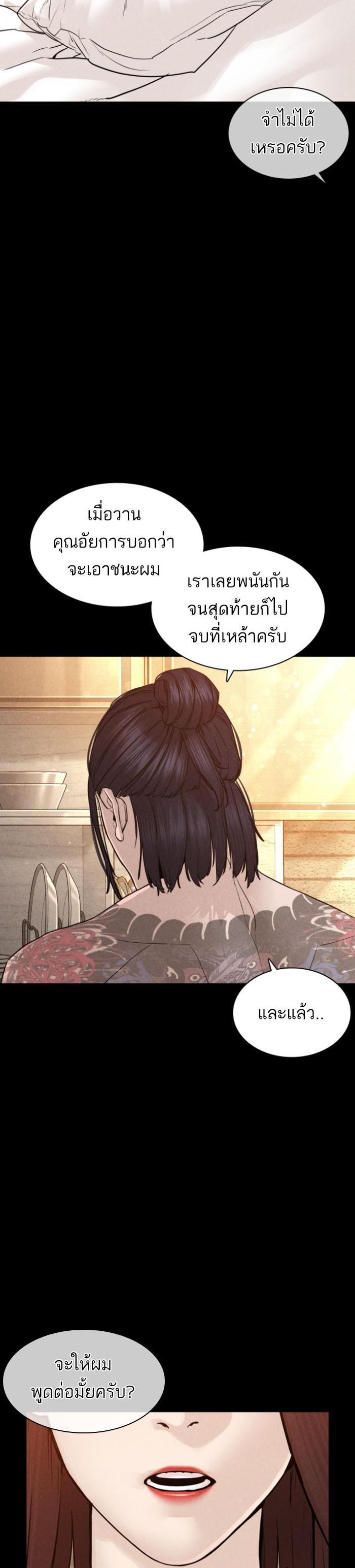 Manga-lc-com อ่านมังงะ อ่านการ์ตูน ออนไลน์ ฟรี How to Fight ตอนที่ 1 2 3 4 5 6 7 8 9 10 11 12 13 14 ฟรี ไม่มีโฆษณา Manga-lc - อ่าน มังงะ อ่าน การ์ตูน ออนไลน์ อ่านมังงะ ฟรี