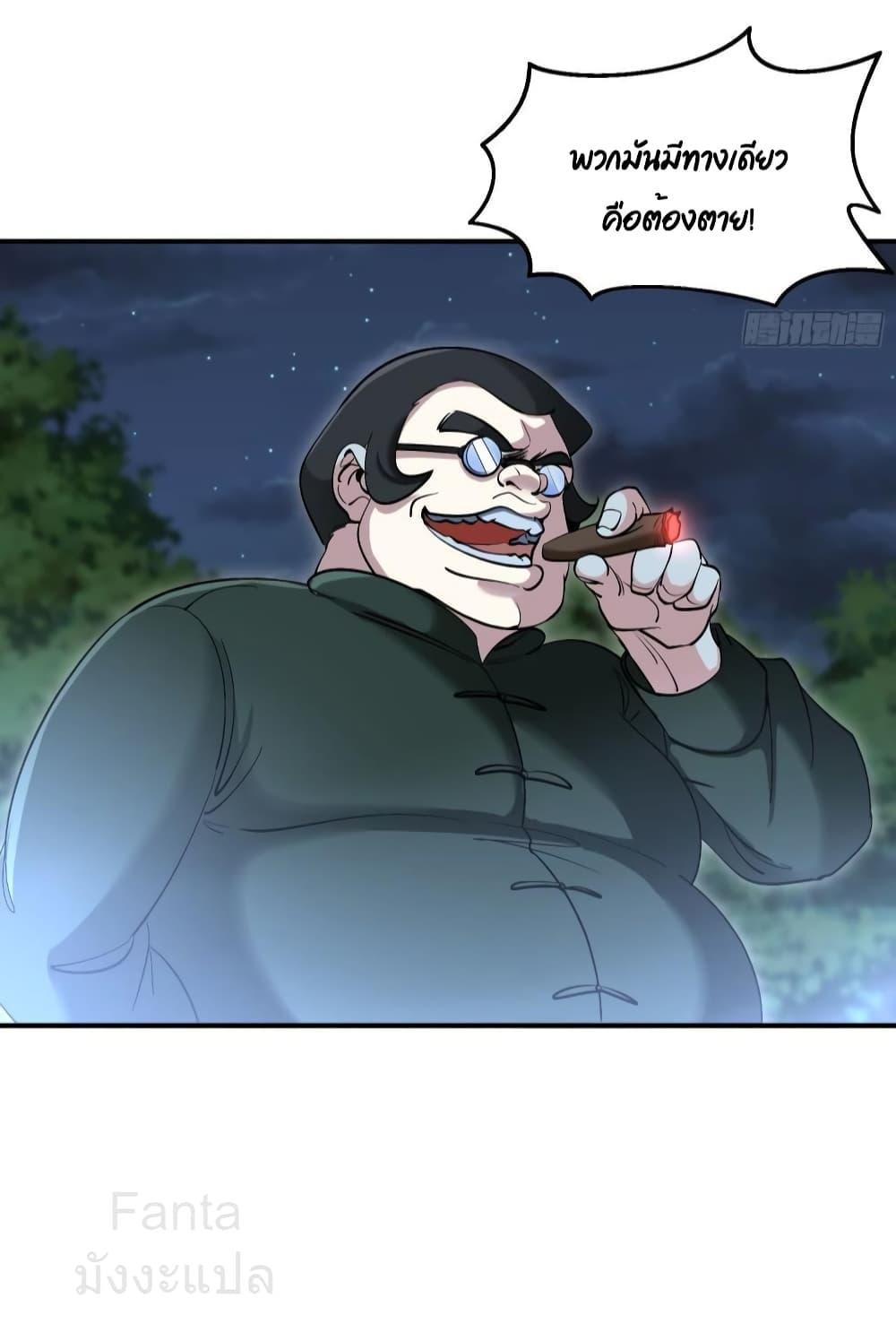 Manga-lc-com อ่านมังงะ อ่านการ์ตูน ออนไลน์ ฟรี DragonKingHal ตอนที่ 1 2 3 4 5 6 7 8 9 10 11 12 13 14 ฟรี ไม่มีโฆษณา Manga-lc - อ่าน มังงะ อ่าน การ์ตูน ออนไลน์ อ่านมังงะ ฟรี