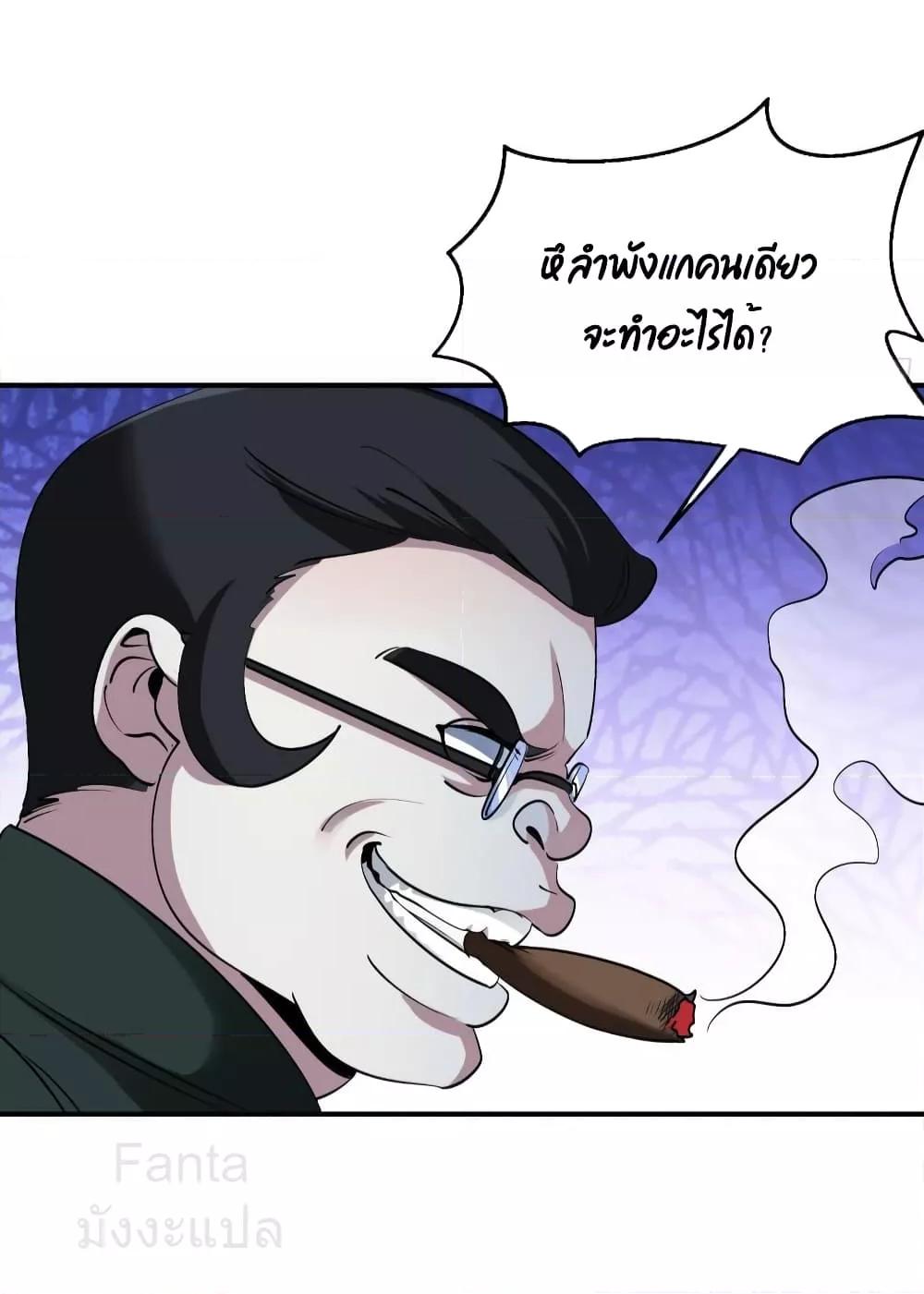 Manga-lc-com อ่านมังงะ อ่านการ์ตูน ออนไลน์ ฟรี DragonKingHal ตอนที่ 1 2 3 4 5 6 7 8 9 10 11 12 13 14 ฟรี ไม่มีโฆษณา Manga-lc - อ่าน มังงะ อ่าน การ์ตูน ออนไลน์ อ่านมังงะ ฟรี