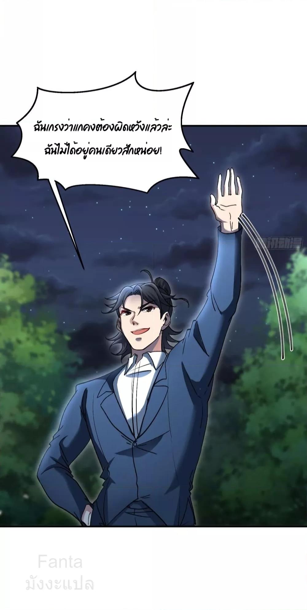 Manga-lc-com อ่านมังงะ อ่านการ์ตูน ออนไลน์ ฟรี DragonKingHal ตอนที่ 1 2 3 4 5 6 7 8 9 10 11 12 13 14 ฟรี ไม่มีโฆษณา Manga-lc - อ่าน มังงะ อ่าน การ์ตูน ออนไลน์ อ่านมังงะ ฟรี
