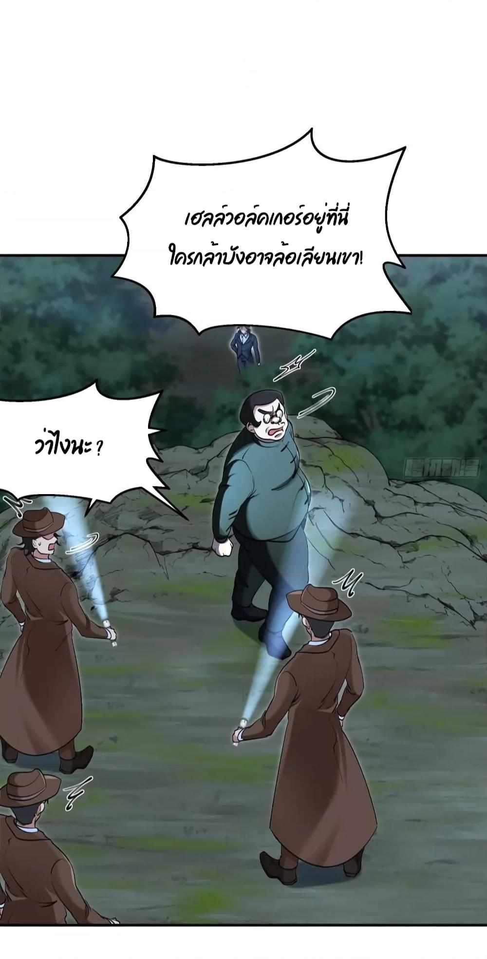 Manga-lc-com อ่านมังงะ อ่านการ์ตูน ออนไลน์ ฟรี DragonKingHal ตอนที่ 1 2 3 4 5 6 7 8 9 10 11 12 13 14 ฟรี ไม่มีโฆษณา Manga-lc - อ่าน มังงะ อ่าน การ์ตูน ออนไลน์ อ่านมังงะ ฟรี