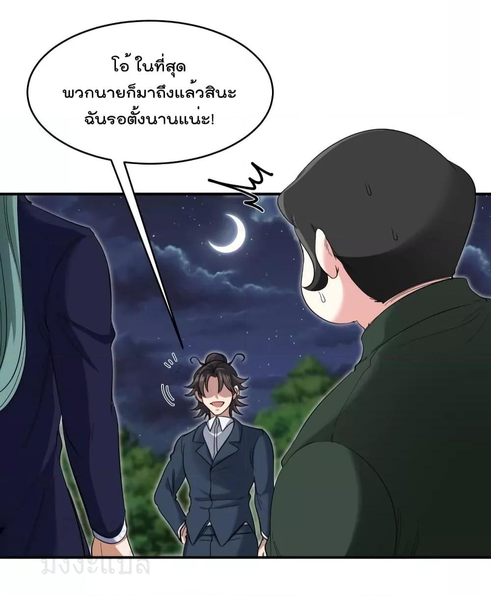 Manga-lc-com อ่านมังงะ อ่านการ์ตูน ออนไลน์ ฟรี DragonKingHal ตอนที่ 1 2 3 4 5 6 7 8 9 10 11 12 13 14 ฟรี ไม่มีโฆษณา Manga-lc - อ่าน มังงะ อ่าน การ์ตูน ออนไลน์ อ่านมังงะ ฟรี