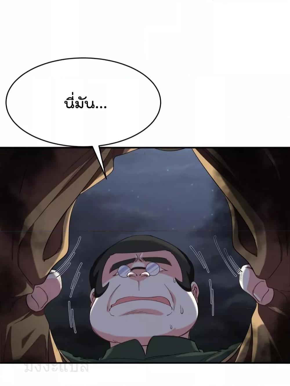 Manga-lc-com อ่านมังงะ อ่านการ์ตูน ออนไลน์ ฟรี DragonKingHal ตอนที่ 1 2 3 4 5 6 7 8 9 10 11 12 13 14 ฟรี ไม่มีโฆษณา Manga-lc - อ่าน มังงะ อ่าน การ์ตูน ออนไลน์ อ่านมังงะ ฟรี