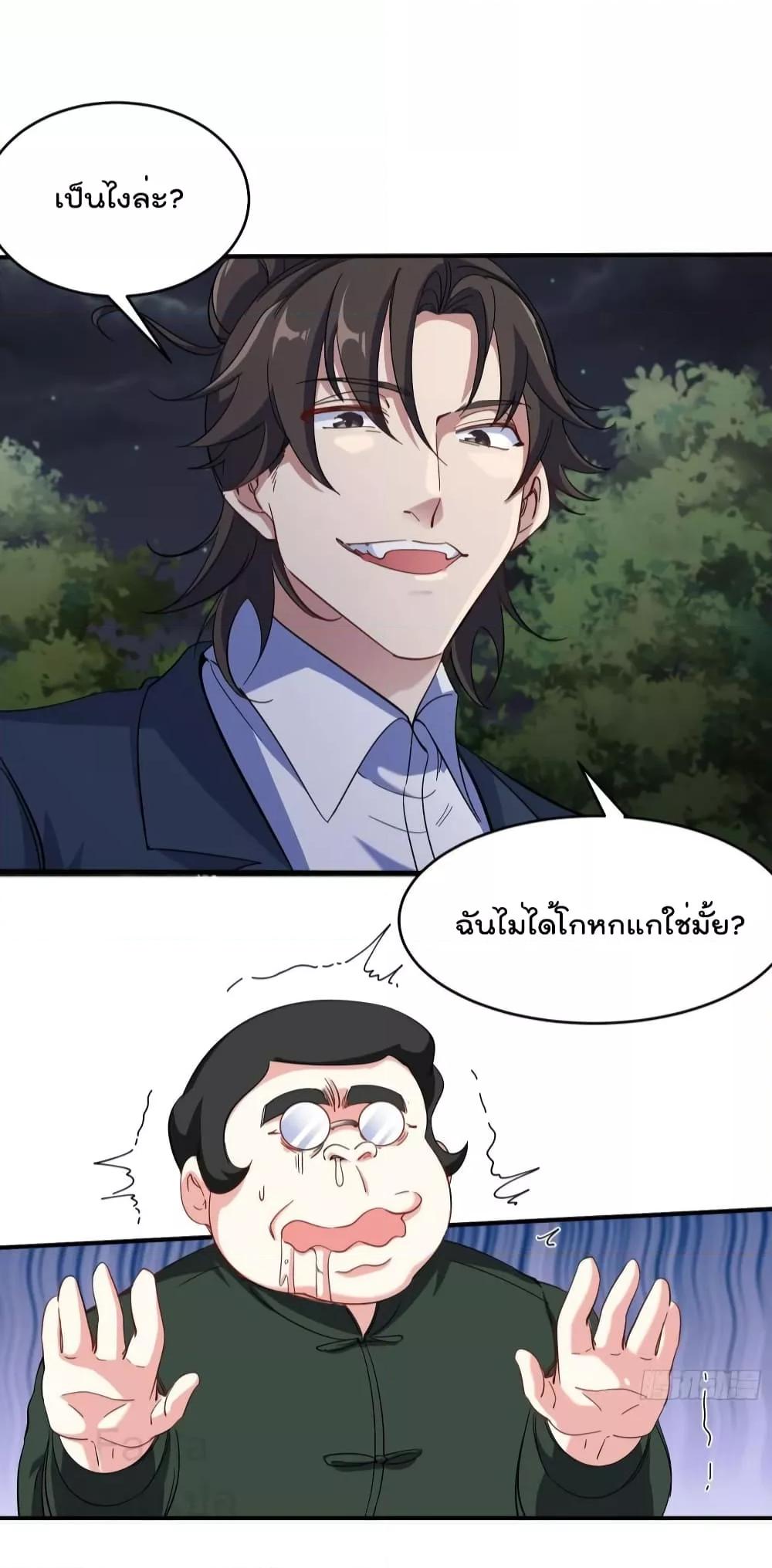 Manga-lc-com อ่านมังงะ อ่านการ์ตูน ออนไลน์ ฟรี DragonKingHal ตอนที่ 1 2 3 4 5 6 7 8 9 10 11 12 13 14 ฟรี ไม่มีโฆษณา Manga-lc - อ่าน มังงะ อ่าน การ์ตูน ออนไลน์ อ่านมังงะ ฟรี