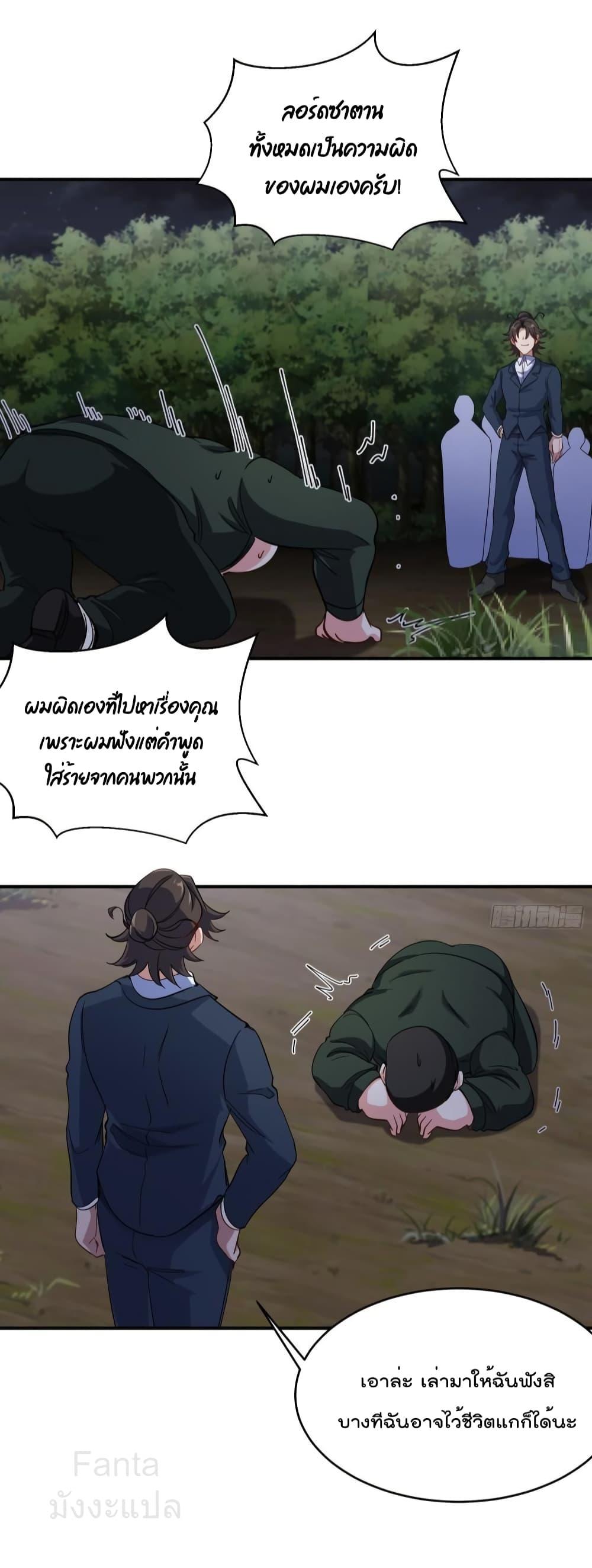 Manga-lc-com อ่านมังงะ อ่านการ์ตูน ออนไลน์ ฟรี DragonKingHal ตอนที่ 1 2 3 4 5 6 7 8 9 10 11 12 13 14 ฟรี ไม่มีโฆษณา Manga-lc - อ่าน มังงะ อ่าน การ์ตูน ออนไลน์ อ่านมังงะ ฟรี
