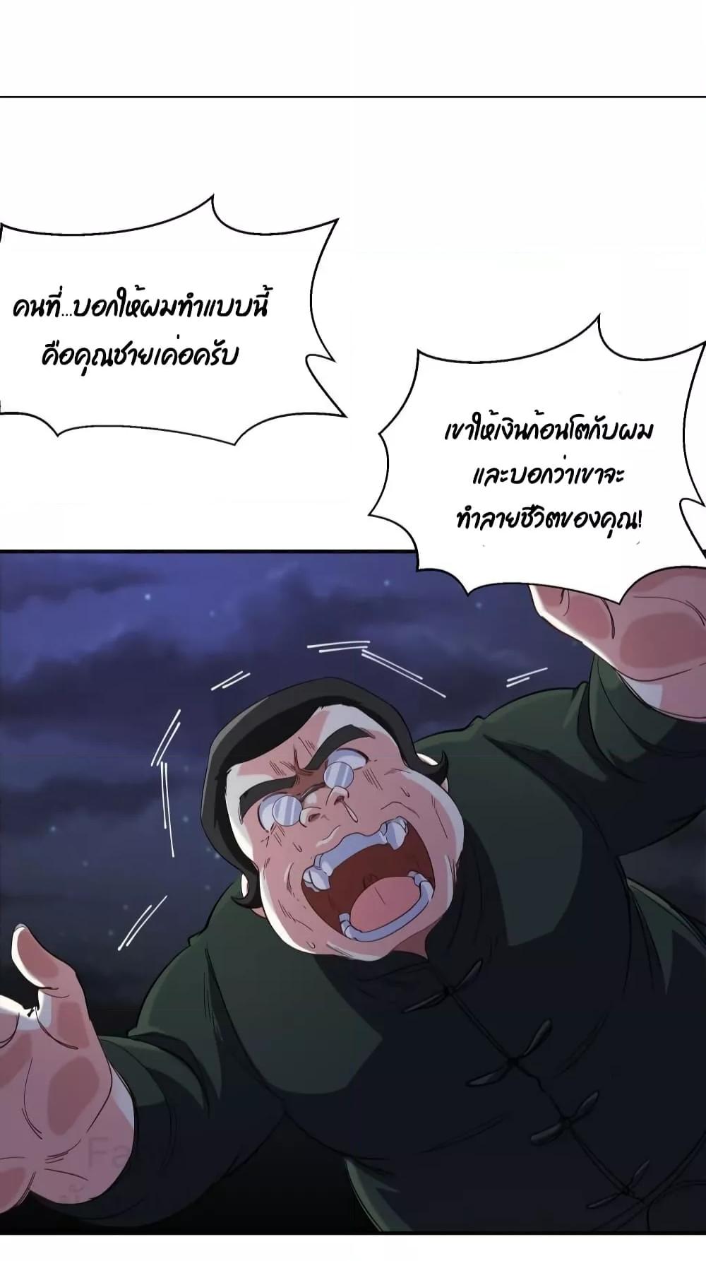 Manga-lc-com อ่านมังงะ อ่านการ์ตูน ออนไลน์ ฟรี DragonKingHal ตอนที่ 1 2 3 4 5 6 7 8 9 10 11 12 13 14 ฟรี ไม่มีโฆษณา Manga-lc - อ่าน มังงะ อ่าน การ์ตูน ออนไลน์ อ่านมังงะ ฟรี