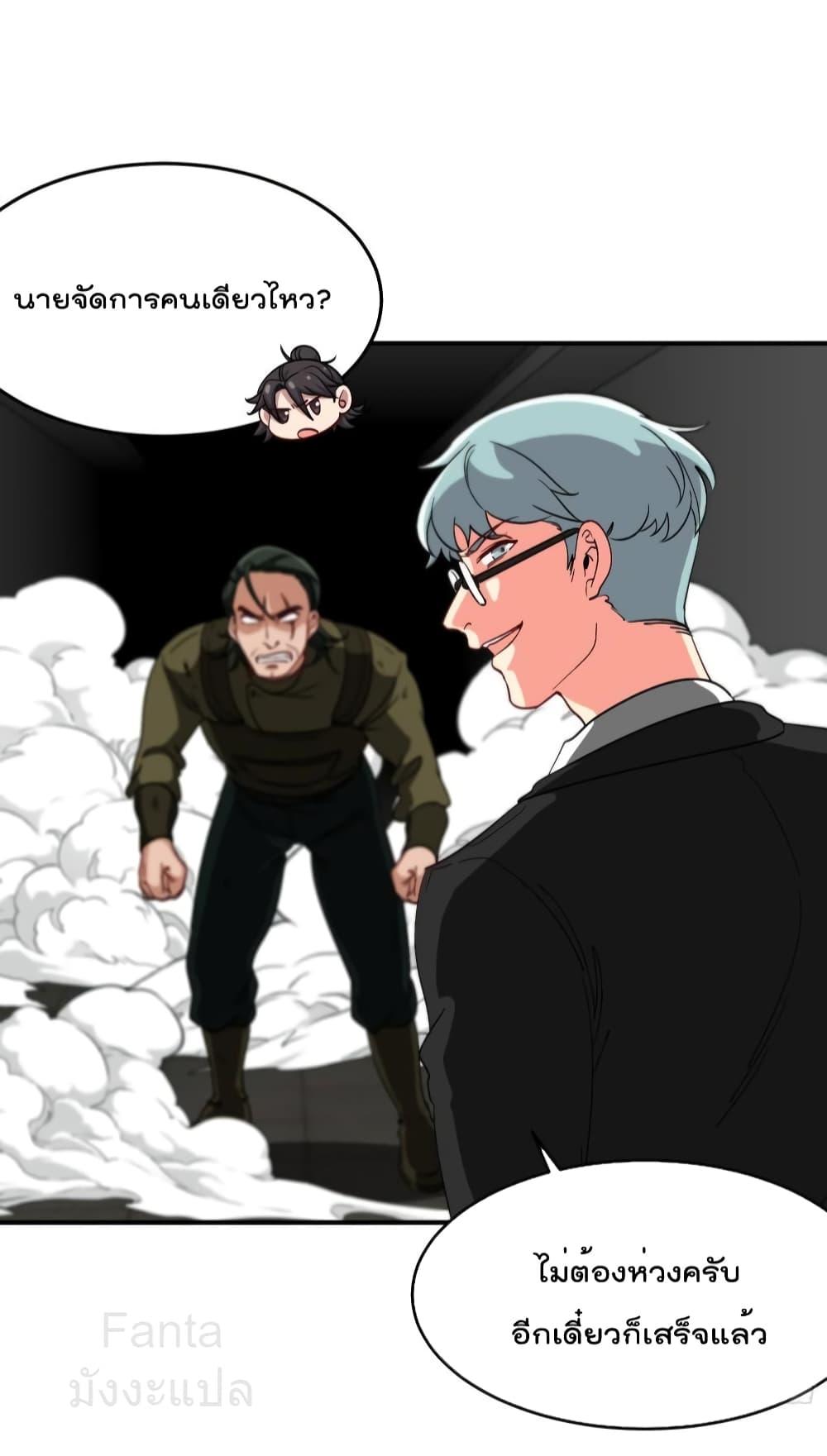 Manga-lc-com อ่านมังงะ อ่านการ์ตูน ออนไลน์ ฟรี DragonKingHal ตอนที่ 1 2 3 4 5 6 7 8 9 10 11 12 13 14 ฟรี ไม่มีโฆษณา Manga-lc - อ่าน มังงะ อ่าน การ์ตูน ออนไลน์ อ่านมังงะ ฟรี