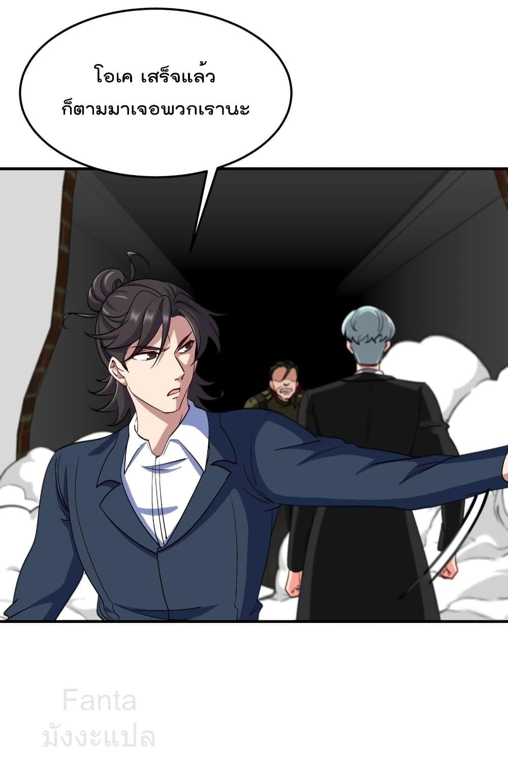 Manga-lc-com อ่านมังงะ อ่านการ์ตูน ออนไลน์ ฟรี DragonKingHal ตอนที่ 1 2 3 4 5 6 7 8 9 10 11 12 13 14 ฟรี ไม่มีโฆษณา Manga-lc - อ่าน มังงะ อ่าน การ์ตูน ออนไลน์ อ่านมังงะ ฟรี