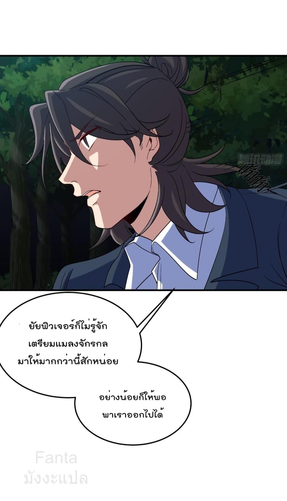 Manga-lc-com อ่านมังงะ อ่านการ์ตูน ออนไลน์ ฟรี DragonKingHal ตอนที่ 1 2 3 4 5 6 7 8 9 10 11 12 13 14 ฟรี ไม่มีโฆษณา Manga-lc - อ่าน มังงะ อ่าน การ์ตูน ออนไลน์ อ่านมังงะ ฟรี