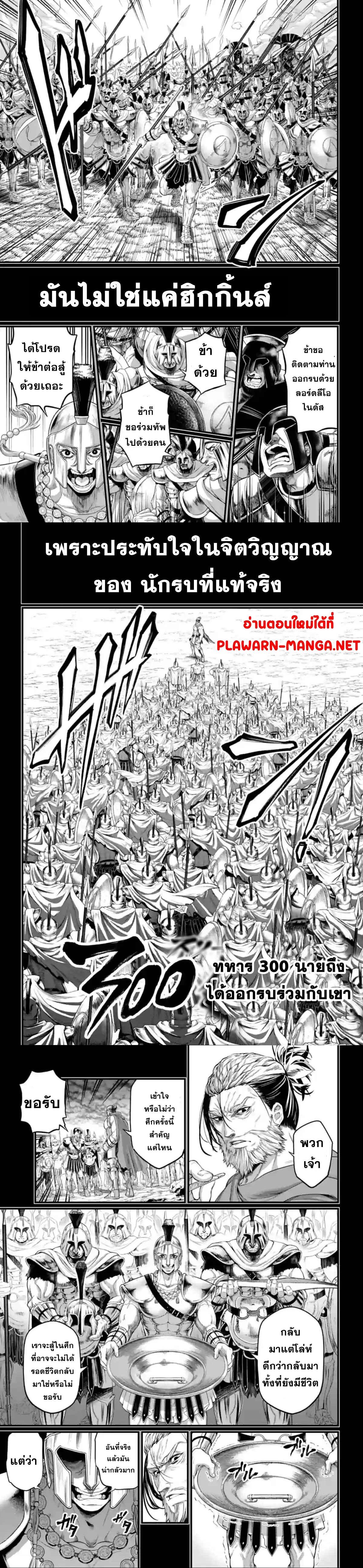 Manga-lc-com อ่านมังงะ อ่านการ์ตูน ออนไลน์ ฟรี Record of Ragnarok มหาศึกคนชนเทพ ตอนที่ 1 2 3 4 5 6 7 8 9 10 11 12 13 14 ฟรี ไม่มีโฆษณา Manga-lc - อ่าน มังงะ อ่าน การ์ตูน ออนไลน์ อ่านมังงะ ฟรี