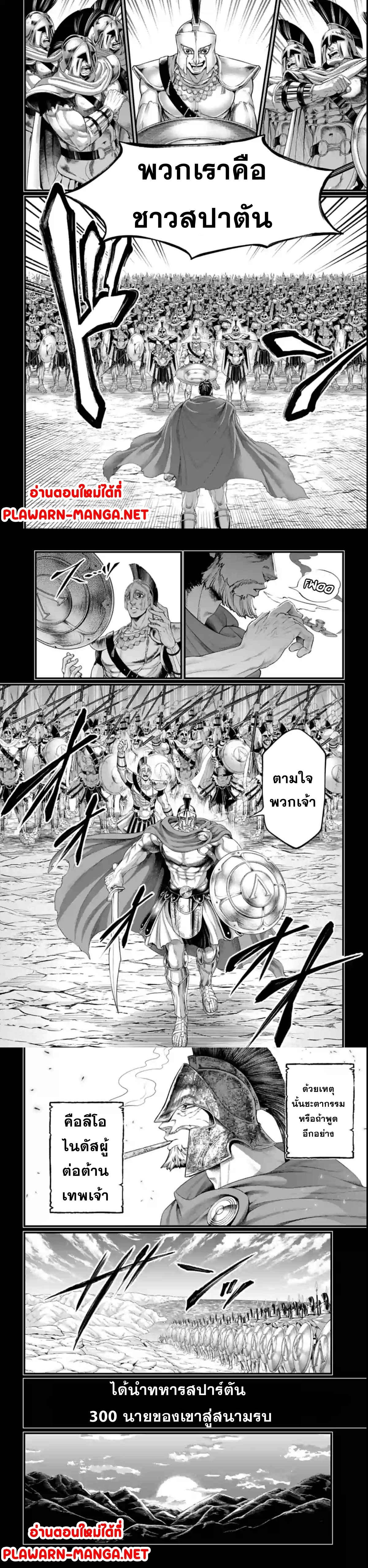 Manga-lc-com อ่านมังงะ อ่านการ์ตูน ออนไลน์ ฟรี Record of Ragnarok มหาศึกคนชนเทพ ตอนที่ 1 2 3 4 5 6 7 8 9 10 11 12 13 14 ฟรี ไม่มีโฆษณา Manga-lc - อ่าน มังงะ อ่าน การ์ตูน ออนไลน์ อ่านมังงะ ฟรี