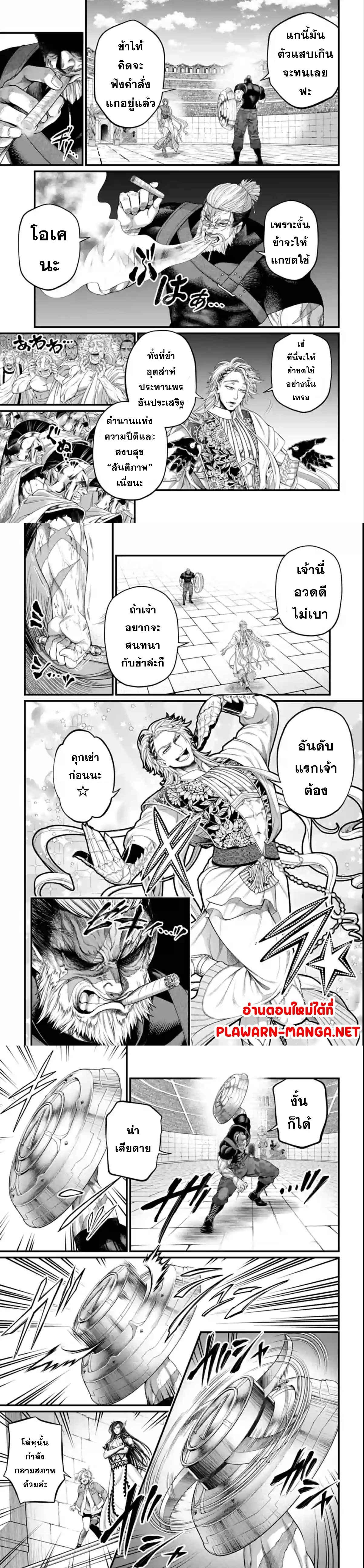 Manga-lc-com อ่านมังงะ อ่านการ์ตูน ออนไลน์ ฟรี Record of Ragnarok มหาศึกคนชนเทพ ตอนที่ 1 2 3 4 5 6 7 8 9 10 11 12 13 14 ฟรี ไม่มีโฆษณา Manga-lc - อ่าน มังงะ อ่าน การ์ตูน ออนไลน์ อ่านมังงะ ฟรี
