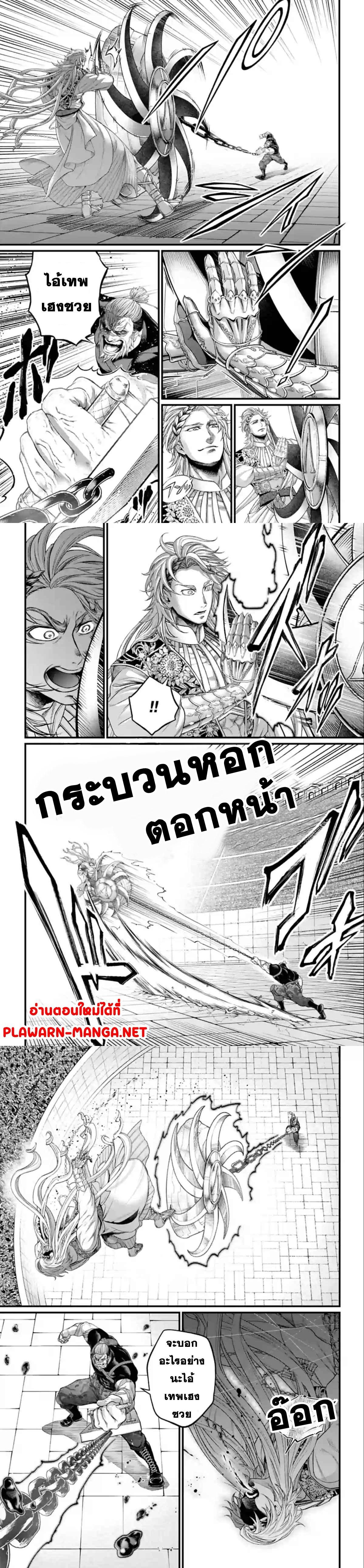 Manga-lc-com อ่านมังงะ อ่านการ์ตูน ออนไลน์ ฟรี Record of Ragnarok มหาศึกคนชนเทพ ตอนที่ 1 2 3 4 5 6 7 8 9 10 11 12 13 14 ฟรี ไม่มีโฆษณา Manga-lc - อ่าน มังงะ อ่าน การ์ตูน ออนไลน์ อ่านมังงะ ฟรี
