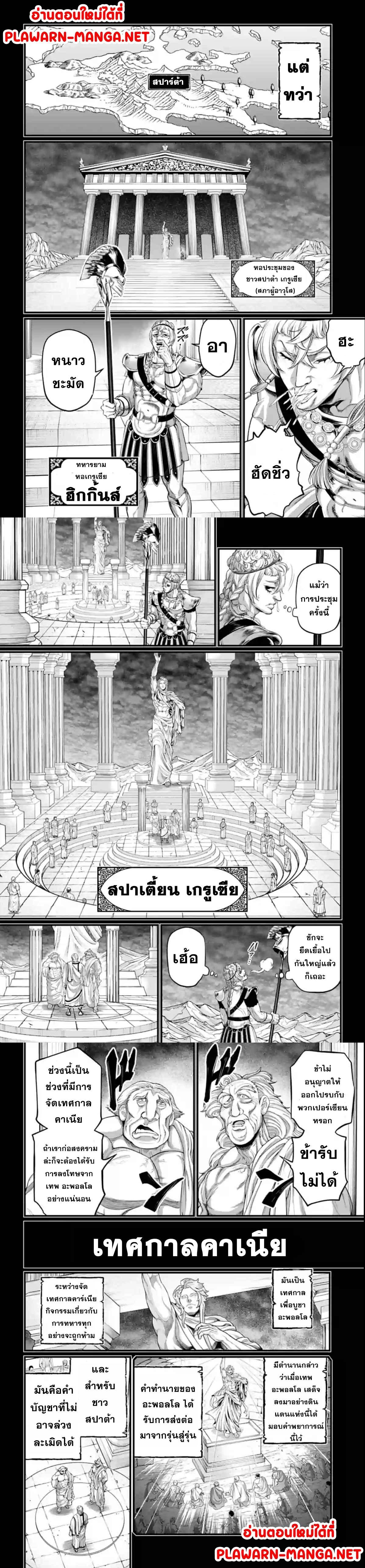 Manga-lc-com อ่านมังงะ อ่านการ์ตูน ออนไลน์ ฟรี Record of Ragnarok มหาศึกคนชนเทพ ตอนที่ 1 2 3 4 5 6 7 8 9 10 11 12 13 14 ฟรี ไม่มีโฆษณา Manga-lc - อ่าน มังงะ อ่าน การ์ตูน ออนไลน์ อ่านมังงะ ฟรี