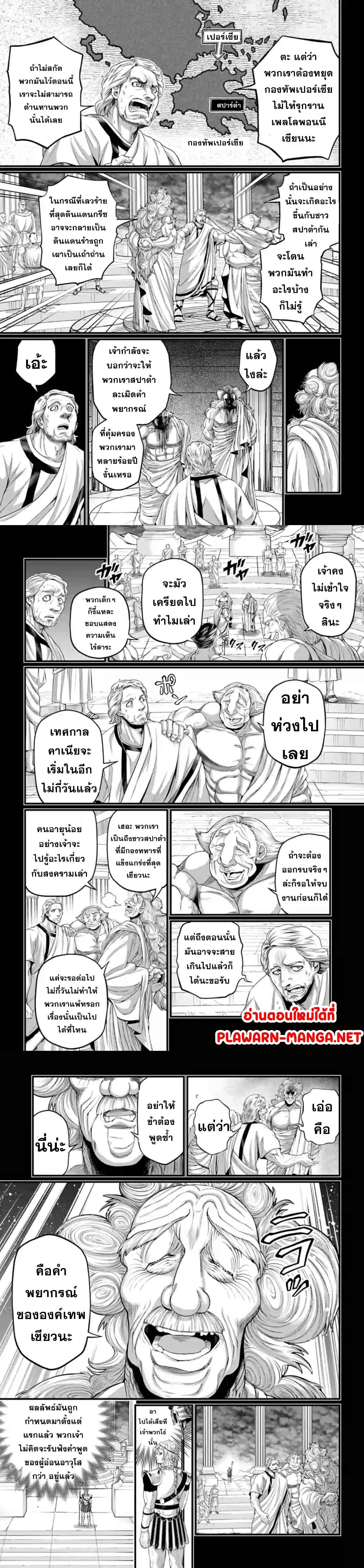 Manga-lc-com อ่านมังงะ อ่านการ์ตูน ออนไลน์ ฟรี Record of Ragnarok มหาศึกคนชนเทพ ตอนที่ 1 2 3 4 5 6 7 8 9 10 11 12 13 14 ฟรี ไม่มีโฆษณา Manga-lc - อ่าน มังงะ อ่าน การ์ตูน ออนไลน์ อ่านมังงะ ฟรี