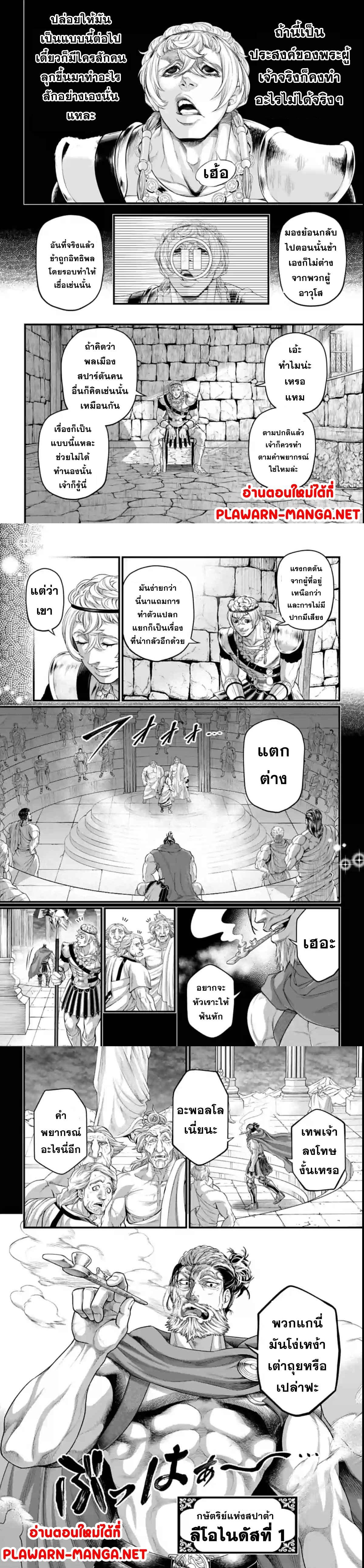 Manga-lc-com อ่านมังงะ อ่านการ์ตูน ออนไลน์ ฟรี Record of Ragnarok มหาศึกคนชนเทพ ตอนที่ 1 2 3 4 5 6 7 8 9 10 11 12 13 14 ฟรี ไม่มีโฆษณา Manga-lc - อ่าน มังงะ อ่าน การ์ตูน ออนไลน์ อ่านมังงะ ฟรี