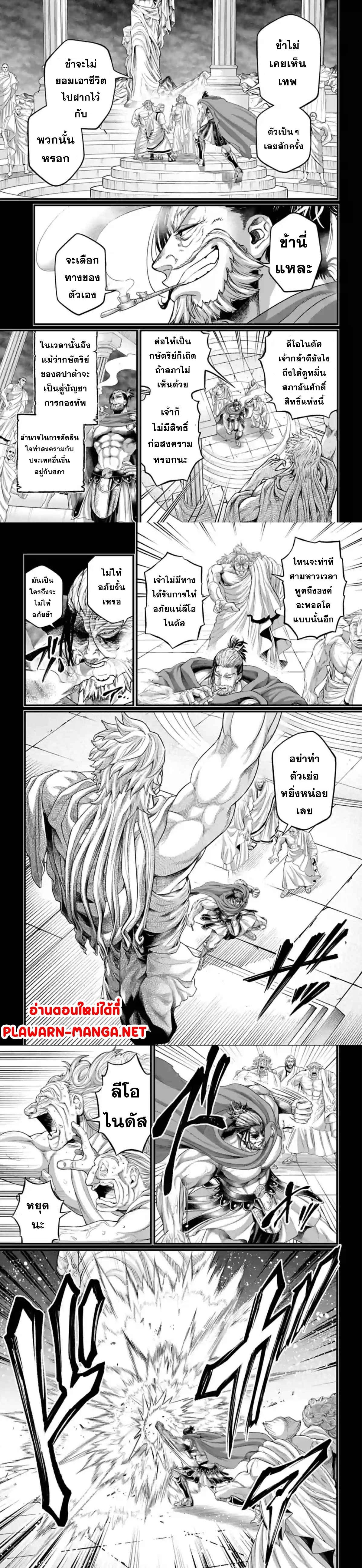 Manga-lc-com อ่านมังงะ อ่านการ์ตูน ออนไลน์ ฟรี Record of Ragnarok มหาศึกคนชนเทพ ตอนที่ 1 2 3 4 5 6 7 8 9 10 11 12 13 14 ฟรี ไม่มีโฆษณา Manga-lc - อ่าน มังงะ อ่าน การ์ตูน ออนไลน์ อ่านมังงะ ฟรี