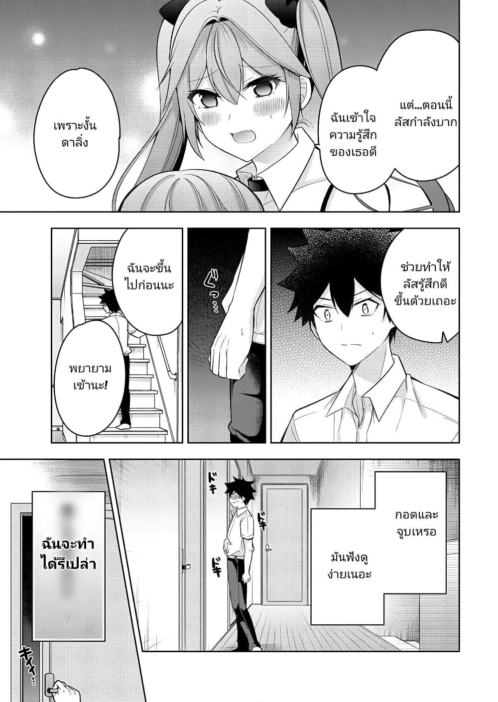 Manga-lc-com อ่านมังงะ อ่านการ์ตูน ออนไลน์ ฟรี Kanojo Shoukan Shimashita! ตอนที่ 1 2 3 4 5 6 7 8 9 10 11 12 13 14 ฟรี ไม่มีโฆษณา Manga-lc - อ่าน มังงะ อ่าน การ์ตูน ออนไลน์ อ่านมังงะ ฟรี