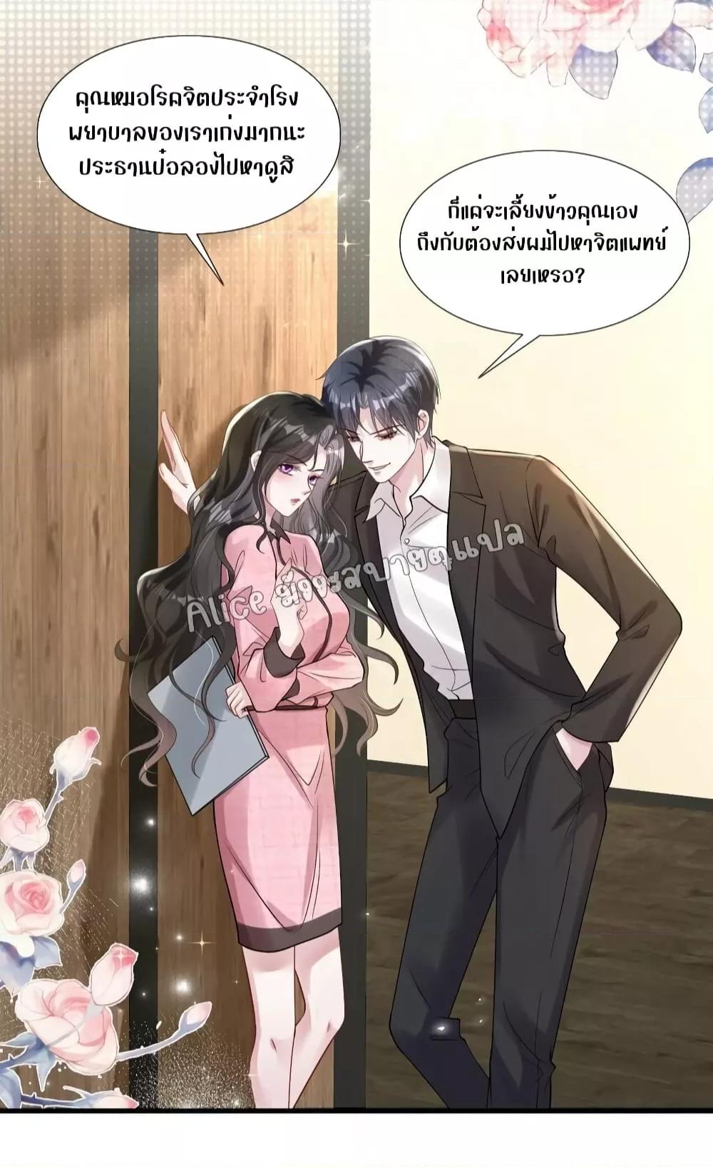 Manga-lc-com อ่านมังงะ อ่านการ์ตูน ออนไลน์ ฟรี Mrs.BoWasStr ตอนที่ 1 2 3 4 5 6 7 8 9 10 11 12 13 14 ฟรี ไม่มีโฆษณา Manga-lc - อ่าน มังงะ อ่าน การ์ตูน ออนไลน์ อ่านมังงะ ฟรี