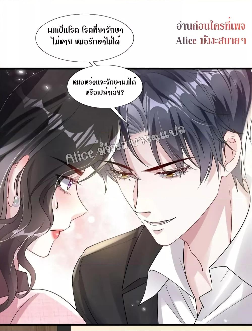 Manga-lc-com อ่านมังงะ อ่านการ์ตูน ออนไลน์ ฟรี Mrs.BoWasStr ตอนที่ 1 2 3 4 5 6 7 8 9 10 11 12 13 14 ฟรี ไม่มีโฆษณา Manga-lc - อ่าน มังงะ อ่าน การ์ตูน ออนไลน์ อ่านมังงะ ฟรี