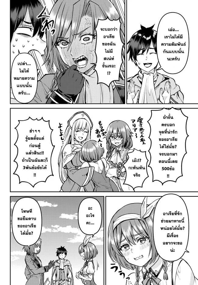 Manga-lc-com อ่านมังงะ อ่านการ์ตูน ออนไลน์ ฟรี Tsuihou Majutsushi no Sono Go – Shintenchi de Hajimeru Slow Life ตอนที่ 1 2 3 4 5 6 7 8 9 10 11 12 13 14 ฟรี ไม่มีโฆษณา Manga-lc - อ่าน มังงะ อ่าน การ์ตูน ออนไลน์ อ่านมังงะ ฟรี