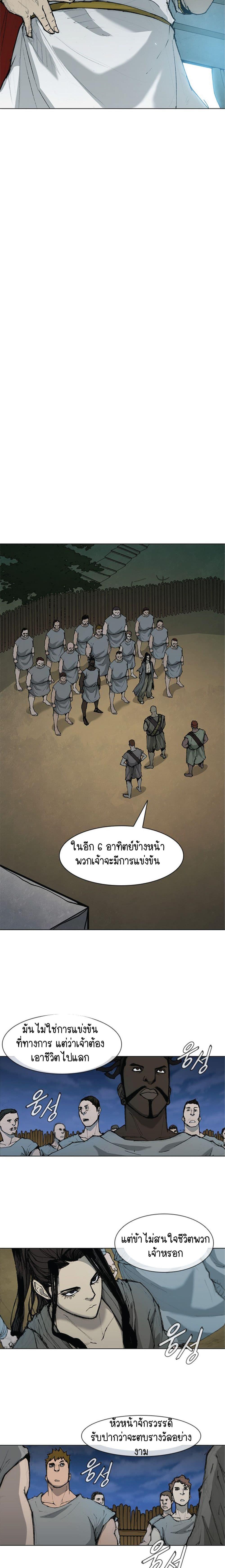 Manga-lc-com อ่านมังงะ อ่านการ์ตูน ออนไลน์ ฟรี The Long Way of the Warrior ตอนที่ 1 2 3 4 5 6 7 8 9 10 11 12 13 14 ฟรี ไม่มีโฆษณา Manga-lc - อ่าน มังงะ อ่าน การ์ตูน ออนไลน์ อ่านมังงะ ฟรี