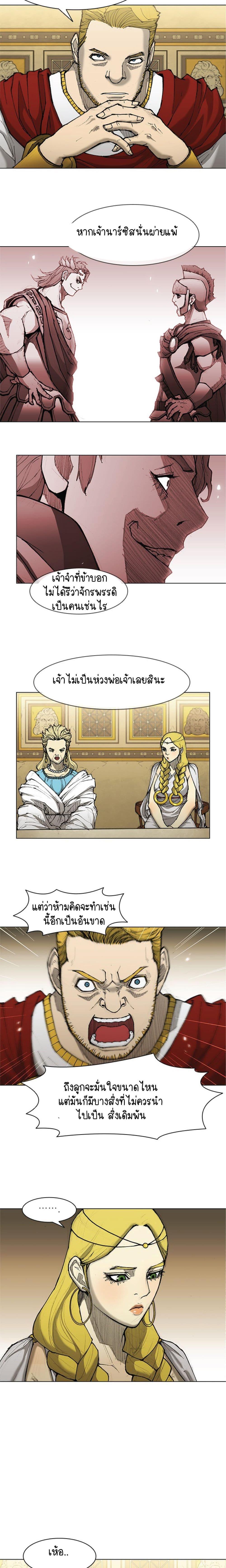 Manga-lc-com อ่านมังงะ อ่านการ์ตูน ออนไลน์ ฟรี The Long Way of the Warrior ตอนที่ 1 2 3 4 5 6 7 8 9 10 11 12 13 14 ฟรี ไม่มีโฆษณา Manga-lc - อ่าน มังงะ อ่าน การ์ตูน ออนไลน์ อ่านมังงะ ฟรี