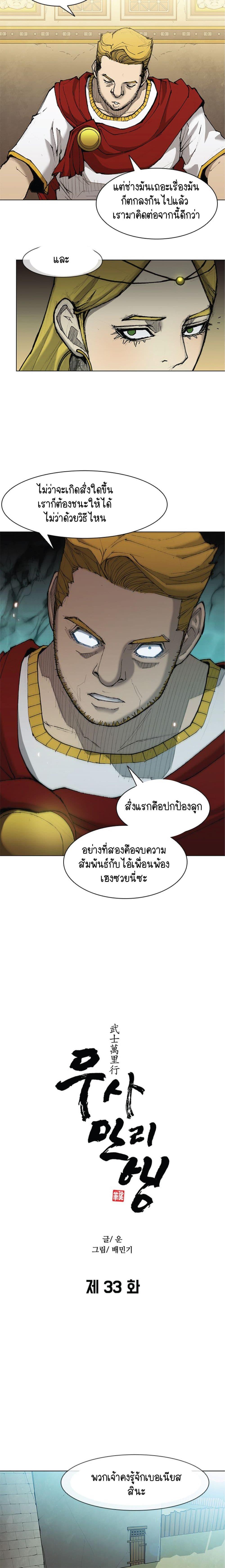 Manga-lc-com อ่านมังงะ อ่านการ์ตูน ออนไลน์ ฟรี The Long Way of the Warrior ตอนที่ 1 2 3 4 5 6 7 8 9 10 11 12 13 14 ฟรี ไม่มีโฆษณา Manga-lc - อ่าน มังงะ อ่าน การ์ตูน ออนไลน์ อ่านมังงะ ฟรี